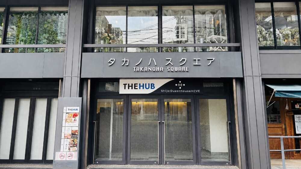 京都カウンセリングデスク|新しい時代の留学