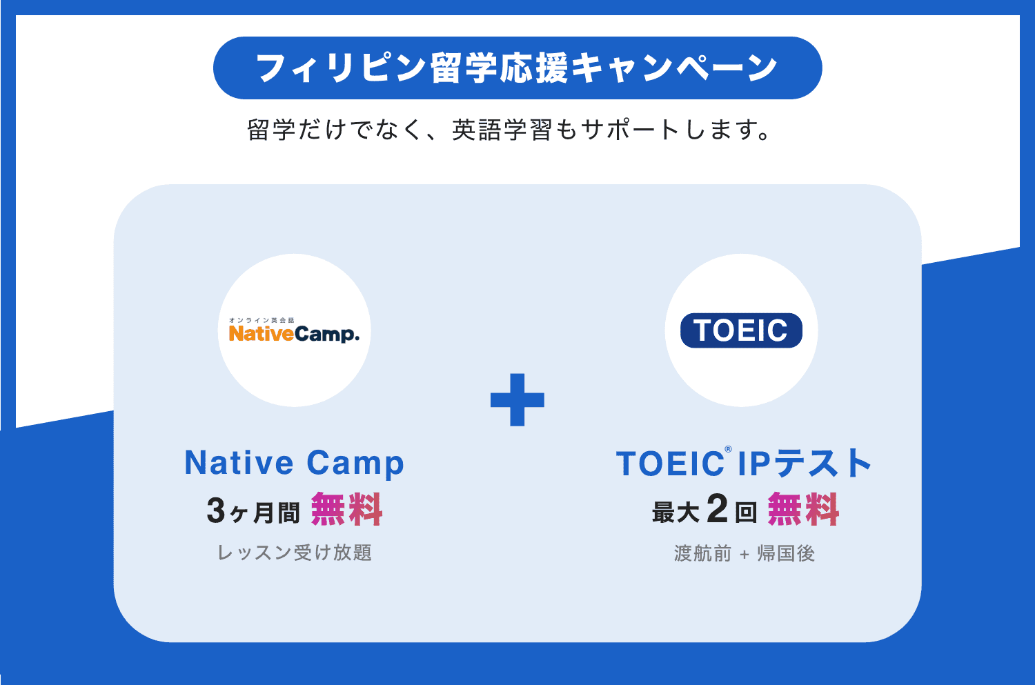 EV academy|新しい時代の留学