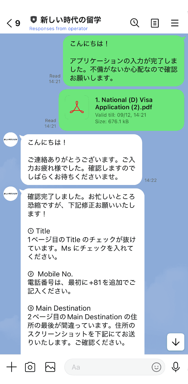 マルタ学生ビザ申請サポート|新しい時代の留学